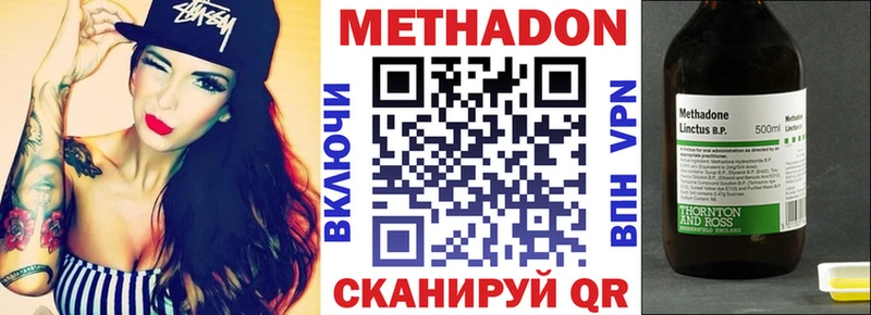 МЕТАДОН мёд  Верещагино 