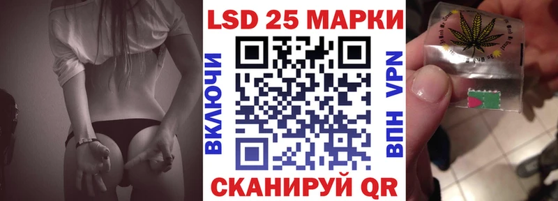 Наркотические марки 1,8мг  даркнет Telegram  Верещагино 